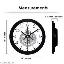 Allah islamic wall clock