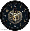 Islamic wall clock