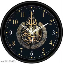 Islamic wall clock