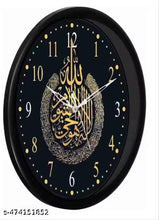 Islamic wall clock